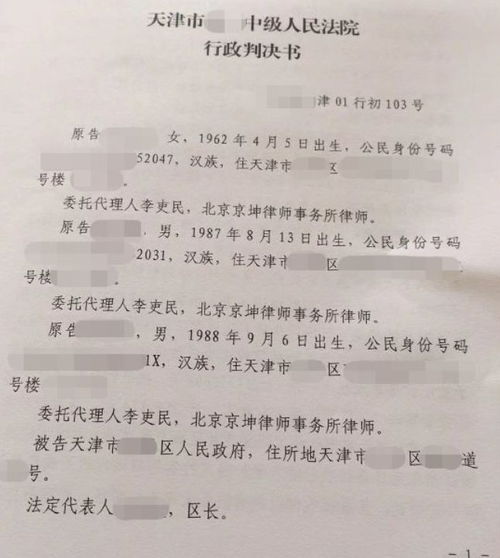 法院评估房产怎么评估