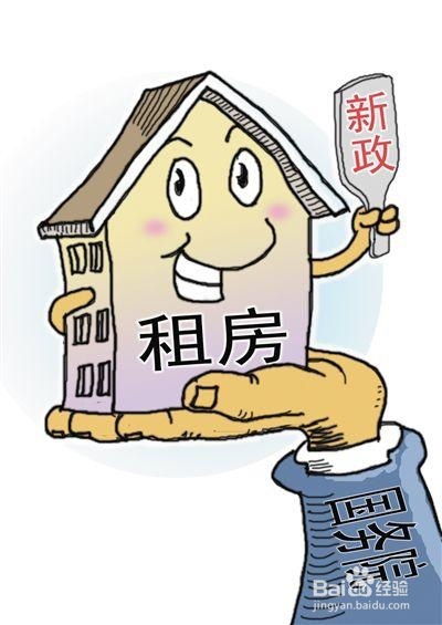 房产租赁怎么融资