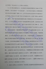 广州市房产律师怎么委托