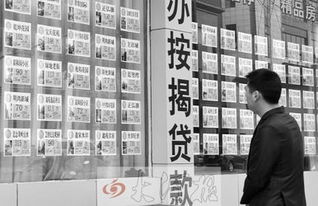 怎么举报房产黑中介
