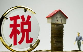 外地房产怎么缴房产税的