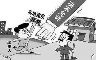 农村房产怎么买卖合法