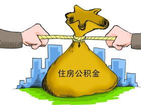 房产贷款怎么估价