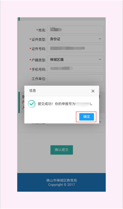 房产证明怎么写小说