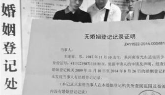 房产证明怎么写小说
