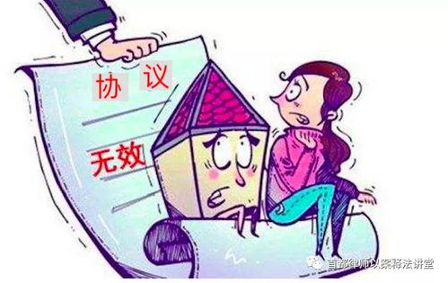 公婆房产怎么过户