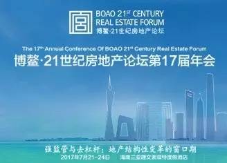 怎么怼房产专家