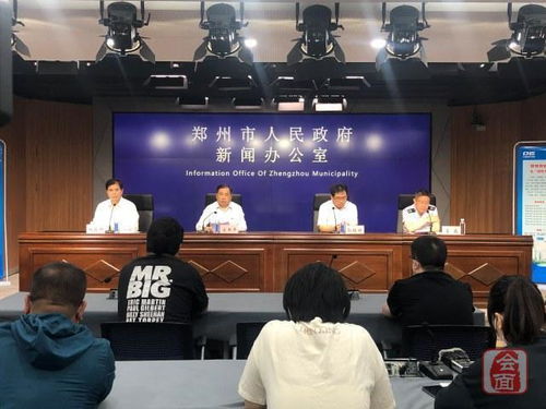 怎么在郑好办房产
