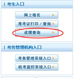 自己名字怎么查房产