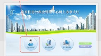 怎么在网上看到自己房产