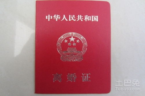 夫妻离婚房产怎么确权