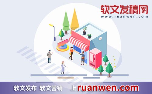 房产软文怎么减肥