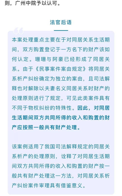办理房产的祝福语怎么写