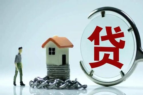 房产经营贷怎么贷