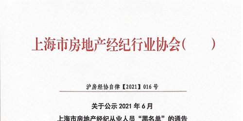 房产经纪怎么起名