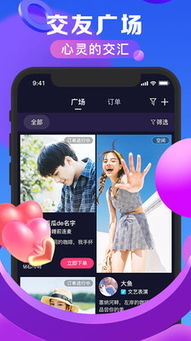 介绍房产的短视频怎么拍