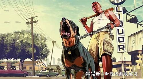 gta房产怎么领
