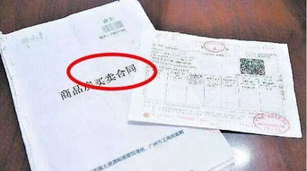 没有房产证怎么补房产证