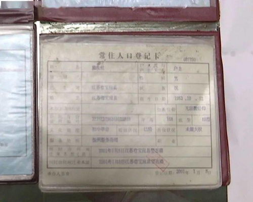 怎么查房产出证时间