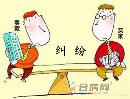 结婚房产风险怎么规避