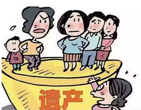 遗嘱争房产怎么判刑