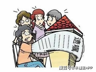 房产怎么才能继承给侄儿