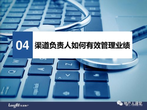 做房产销售怎么介绍业务