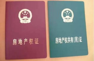 怎么使用父母房产证贷款