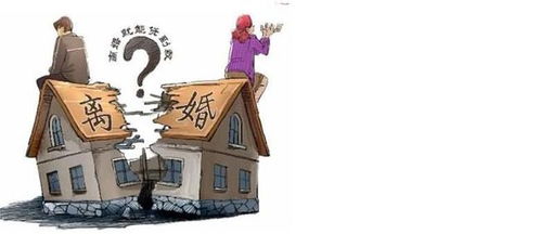 离异怎么保住房产