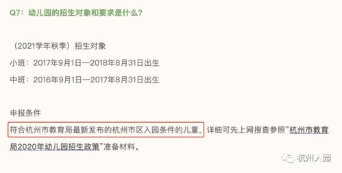 没房产怎么报名