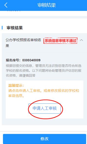 没房产怎么报名