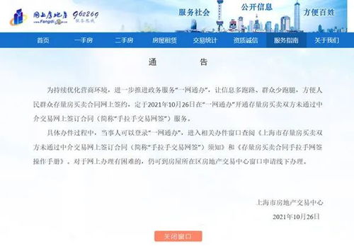 房产买卖中介怎么操作的