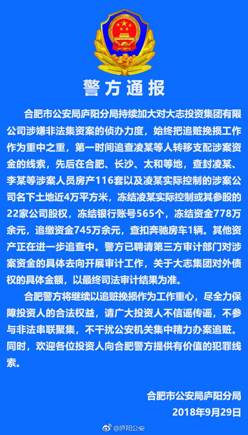 查封房产怎么解冻