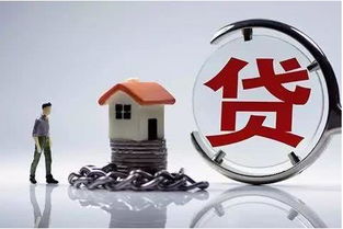 怎么做房产贷款