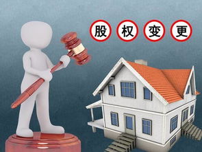 怎么买公司房产
