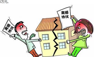 房产分割怎么上税