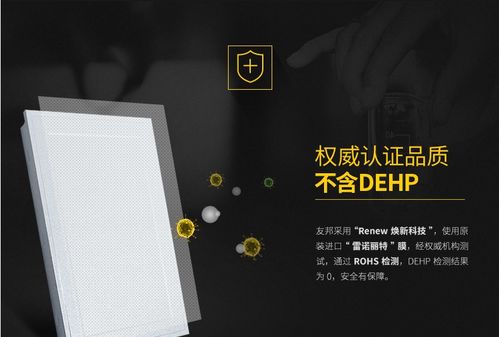 友邦房产怎么没了
