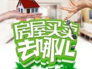 友邦房产怎么没了