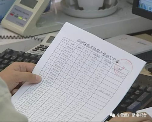 房产被冻结后怎么解冻