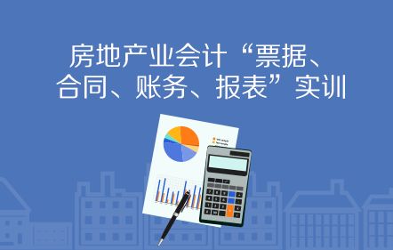 房产售后怎么处理