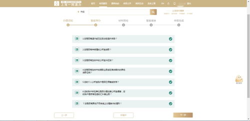 房产售后怎么处理