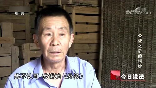 老人的房产怎么样给孙辈