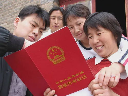 老房房产证怎么办理