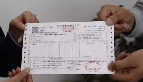 房屋确权后房产证怎么办