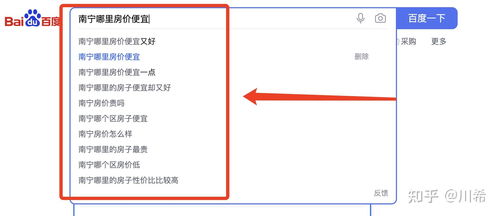 房产怎么在线引流