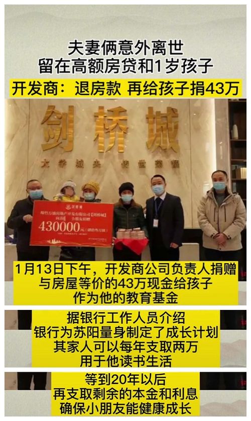 捐赠房产怎么办理
