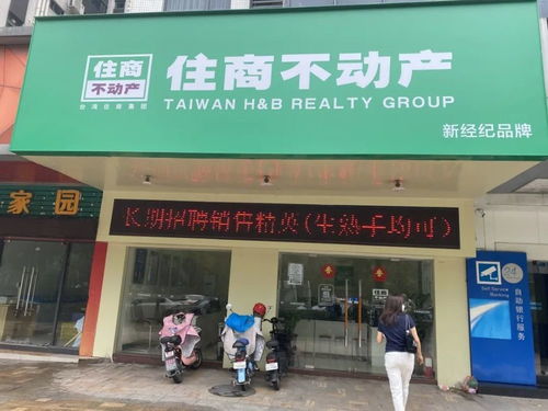 商铺房产怎么查