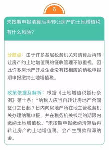 房产退税网上怎么处理