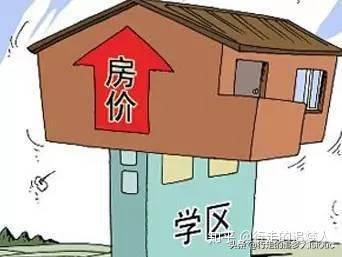 二婚拆迁房产继承怎么分
