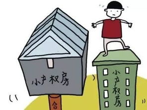 二婚拆迁房产继承怎么分